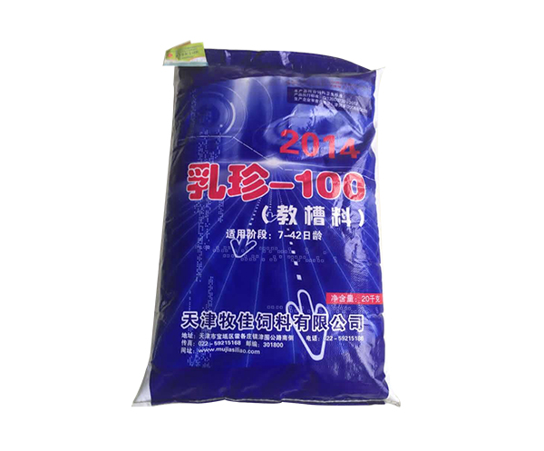 产品名称