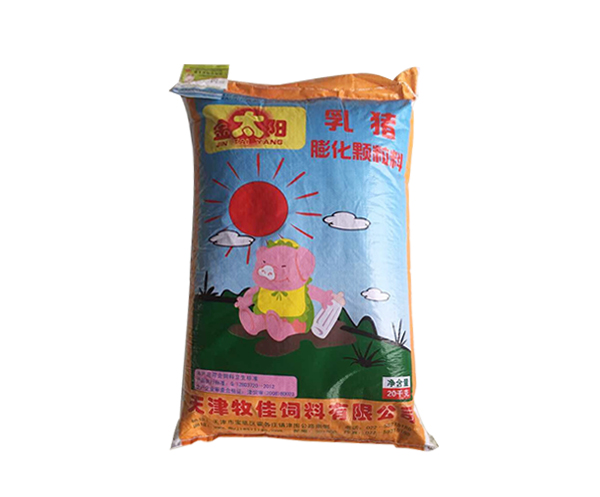 产品名称