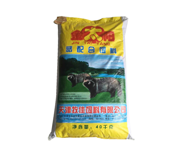 产品名称