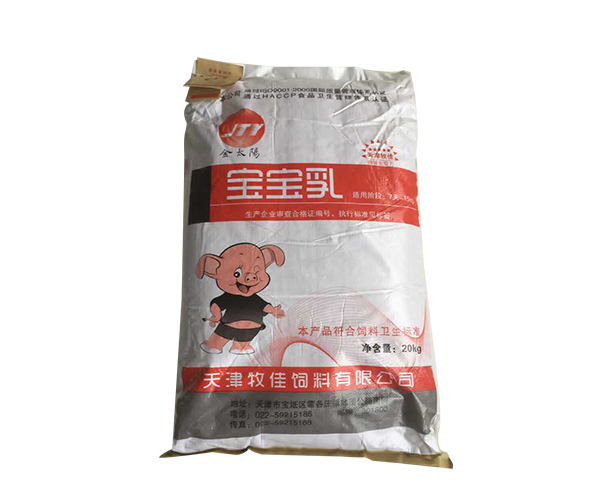 产品名称